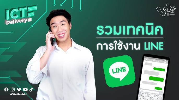 Can you check if a mobile number is linked to a LINE account? What methods are available?